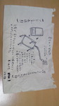 201308021809000.jpg